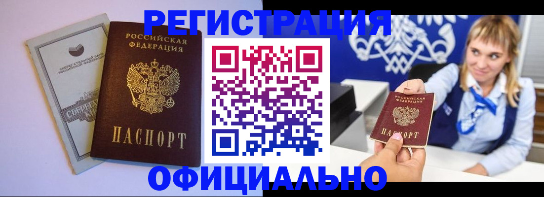 документы о проживании ребёнка в Стрежевом