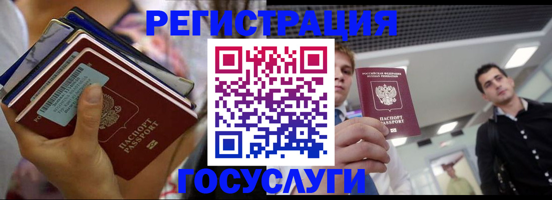 сопровождение регистрационного учёта в Стрежевом